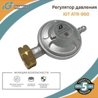 Регулятор давления IGT ATR-900