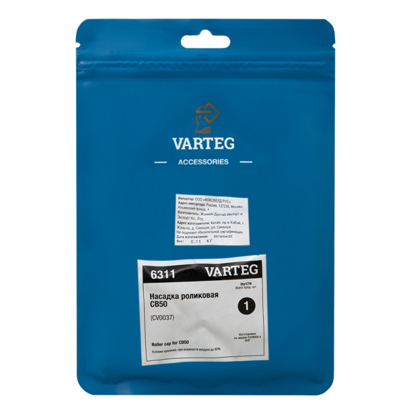 Varteg Насадка роликовая CB50 (CV0037, пр-во FoxWeld/КНР)