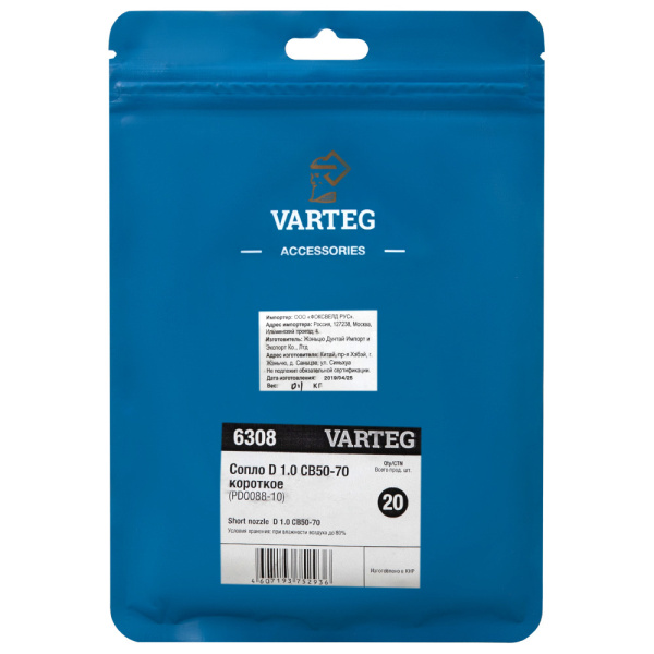 Varteg Сопло д.1.0мм СВ50-70 короткое (PD0088-10, пр-во FoxWeld/КНР)
