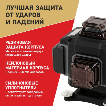 Лазерный построитель плоскостей ARMA AT-4DS