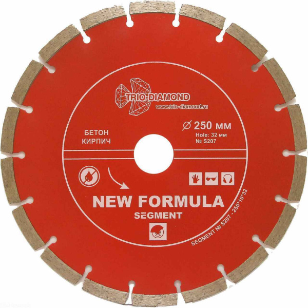 Диск алмазный отрезной 250*32/25,4 Сегментный